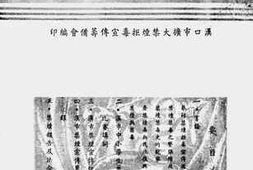 老图书–《拒毒特刊》电子版合集