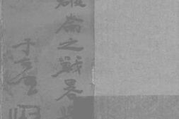 老图书–《拿破仑之战略与外交》电子版合集