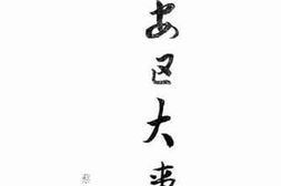 老图书–《振安区大事记》电子版合集