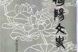 老图书–《揭阳文史_总第12集》电子版合集
