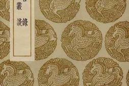 老图书–《揽辔录,江汉丛谈》电子版合集