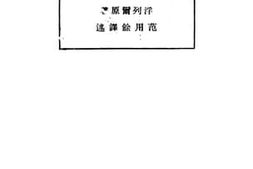 老图书–《政治哲学导言》电子版合集