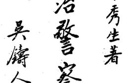 老图书–《政治警察》电子版合集