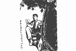 老期刊–《教育与民众》(江苏)1929-1940年合集