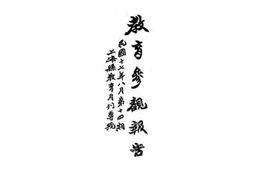 老图书–《教育参观报告》电子版合集