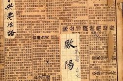 老图书–《散文之主旨与要法论》电子版合集