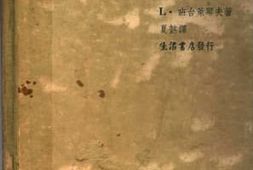 老图书–《文件》电子版合集