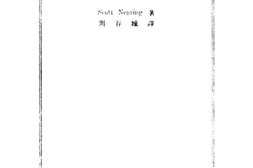老图书–《文化之出路》电子版合集