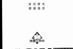 老图书–《文化起源论》电子版合集
