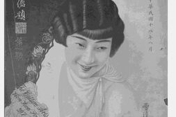 老期刊–《文华》(上海)1929-1934年合集 电子版