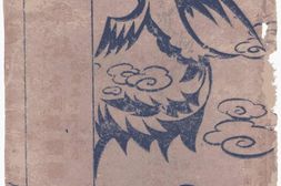 老期刊–《文史杂志》(重庆)1941-1948年合集 电子版