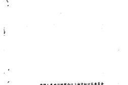 老图书–《文史苑_第10期》电子版合集