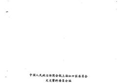 老图书–《文史苑_第11期》电子版合集