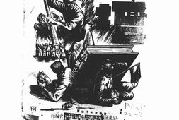 老期刊–《文坛》(广州)1941-1949年合集 电子版