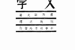 老图书–《文学》电子版合集
