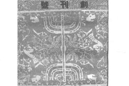 老期刊–《文学界》(上海)1936-1936年合集 电子版