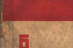 老图书–《文艺丛刊_第6期》电子版合集