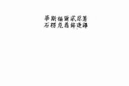老图书–《文艺批评》电子版合集