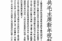 老图书–《斗争任务与前途》电子版合集