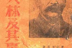 老图书–《斯大林及其事业》电子版合集