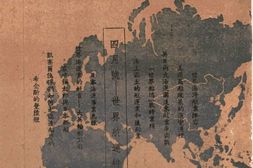 老期刊–《新世界》(重庆)1944-1946年合集 电子版