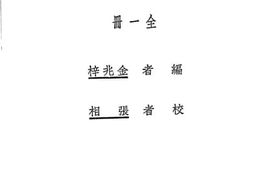 老图书–《新中华外国史》电子版合集