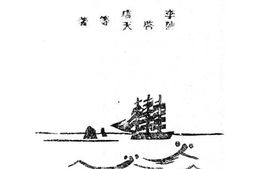 老图书–《新中国文化运动》电子版合集