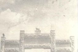 老图书–《新乡文史资料_第6辑_新乡历代名胜诗选》电子版合集