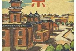 老图书–《新京［新京］》电子版合集