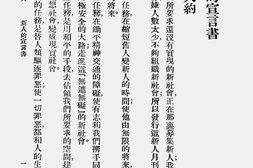 老期刊–《新人》(上海)1920-1920年合集 电子版