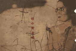 老期刊–《新侦探》(上海)1936-1947年合集 电子版