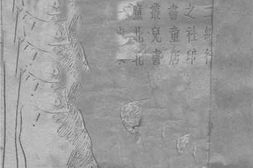 老图书–《新儿童剧集》电子版合集
