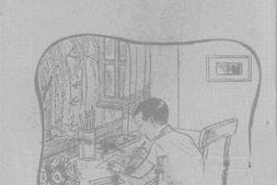 老图书–《新儿童尺牍》电子版合集