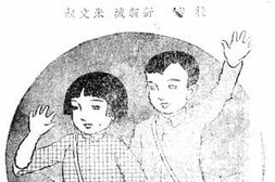 老图书–《新公民》电子版合集