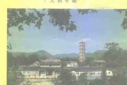 老图书–《新兴文史资料_第14辑》电子版合集