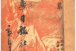老图书–《新华日报社论》电子版合集