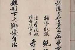 老图书–《新县制下之乡镇自治》电子版合集