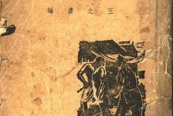 老图书–《新型集》电子版合集