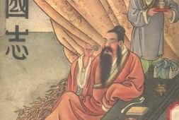 老图书–《新式标点列国志_第2册》电子版合集