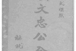 老图书–《新式标点胡文忠公全集_卷1-23》电子版合集