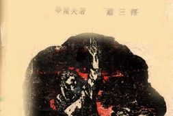 老图书–《新木马计》电子版合集