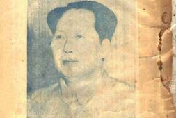 老图书–《新民主主义讲义》电子版合集