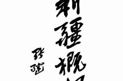 老图书–《新疆概观》电子版合集