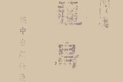 老图书–《新疆鸟瞰》电子版合集