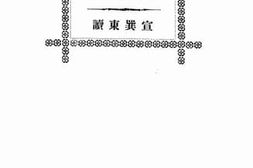 老图书–《新破产法论》电子版合集