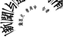 老图书–《新闻与通讯的写作》电子版合集