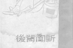 老图书–《新闻背后》电子版合集