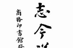 老图书–《方志今议》电子版合集