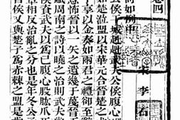 老图书–《方舟经说》电子版合集