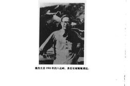 老图书–《施蛰存日记》电子版合集